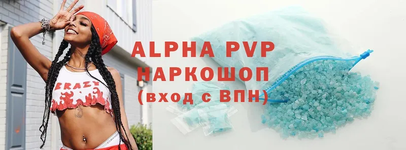 Alpha-PVP СК  Балей 